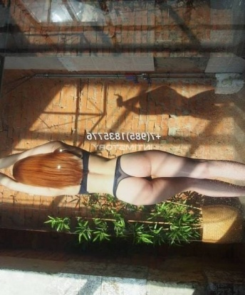 Ульяна